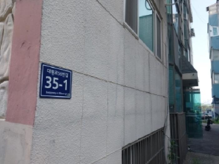 인천광역시 서구 연희동 730-11 태흥빌라트 2동 4층401호