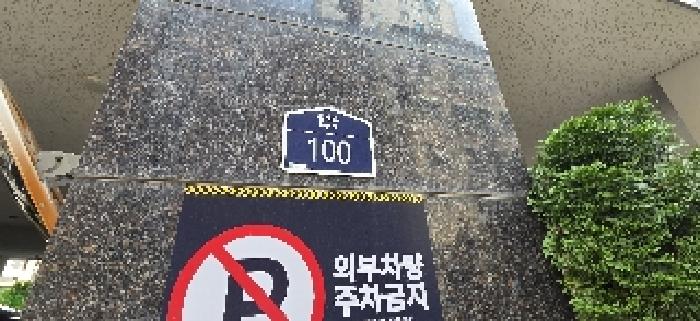 인천광역시 부평구 부평동 518-1 스위트홈 1동 7층704호 사진 3