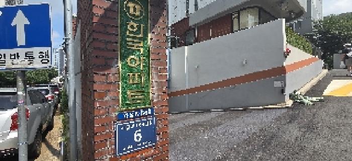 인천광역시 서구 가정동 567 한국아파트 301동 20층2004호 사진 2