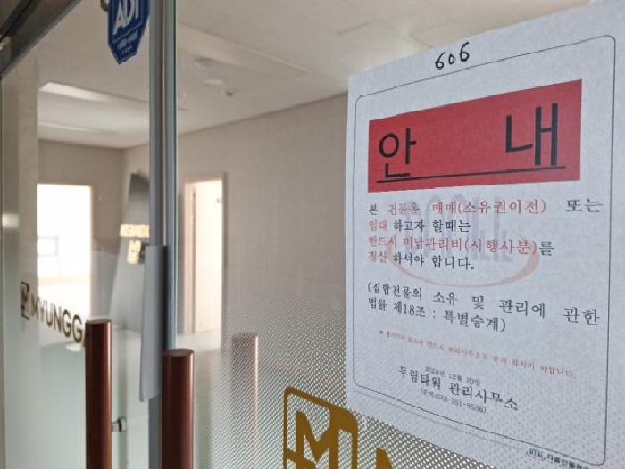 인천광역시 중구 운서동 2799-1 두림타워 웰스복합 6층606호