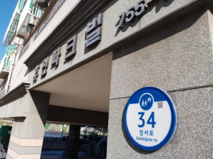 인천광역시 서구 경서동 755-10 휴먼파크빌 3층304호