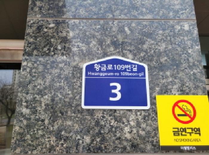 경기도 김포시 양촌읍 학운리 2982 더웰팰리스1동 1층107호 사진 1
