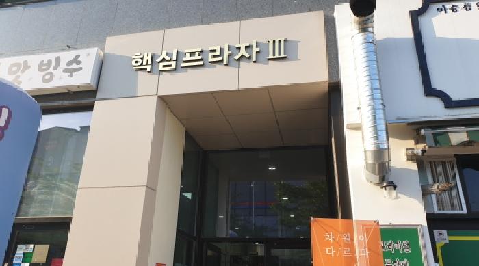 경기도 김포시 통진읍 마송리 521-3 핵심프라자3 3층302호 사진 1