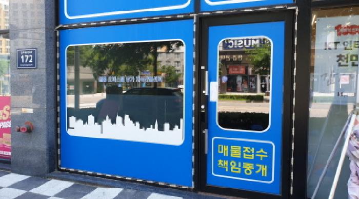 경기도 김포시 마산동 646-1 엠파워프라자1동 1층103호 사진 3