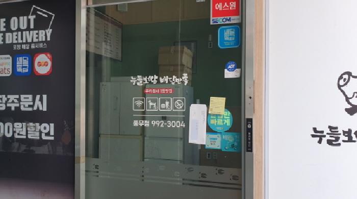 경기도 김포시 풍무동 914 그랜드타워2차 1층 105호 사진 1