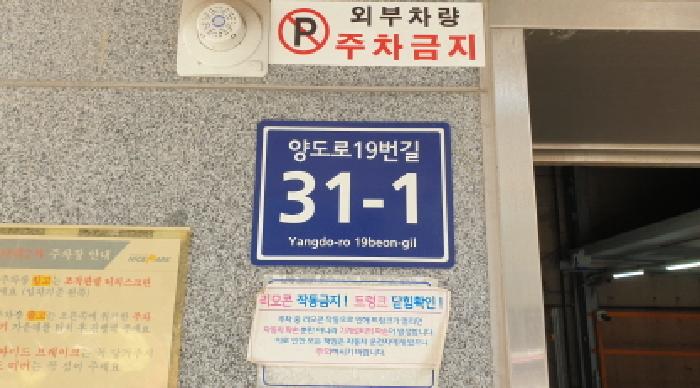 경기도 김포시 풍무동 914 그랜드타워2차 1층 105호 사진 2