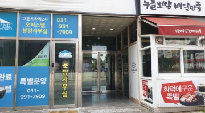 경기도 김포시 풍무동 914 그랜드타워2차 1층 105호 사진 3