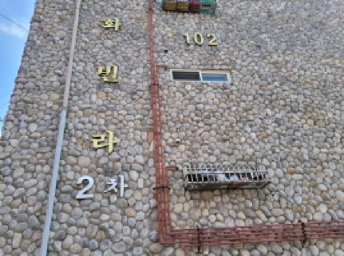 경기도 부천시 원미구 소사동 35-16 정화빌라 102동 3층301호