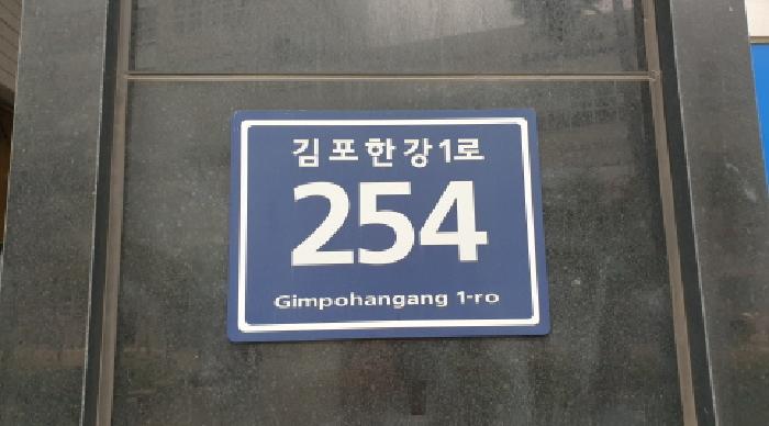 경기도 김포시 운양동 1307-4 그랜드타워 1층122호 사진 1