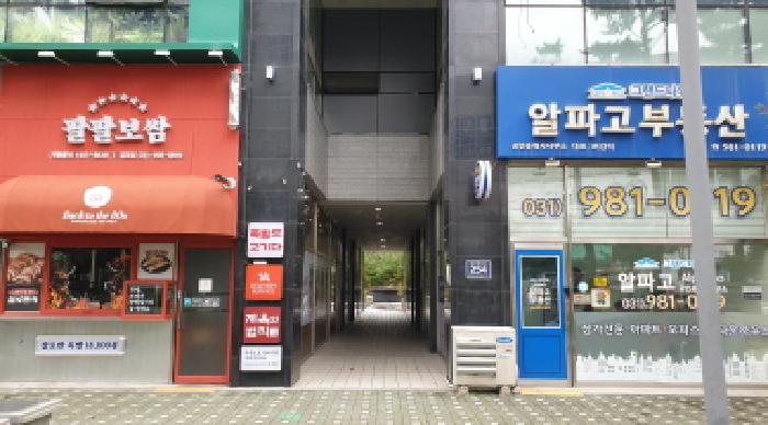 경기도 김포시 운양동 1307-4 그랜드타워 1층122호 사진 3