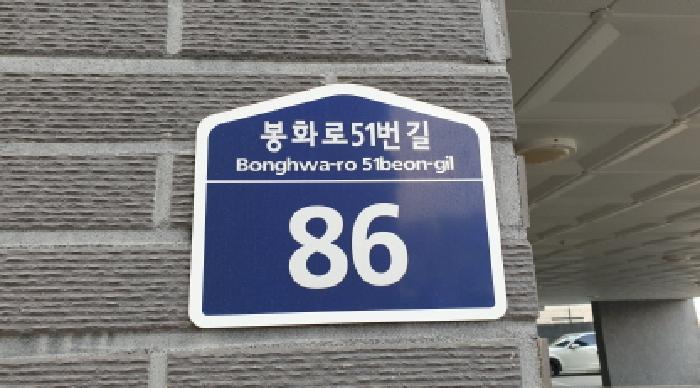 경기도 김포시 사우동 1250 다온아르떼 102동 5층501호 사진 2