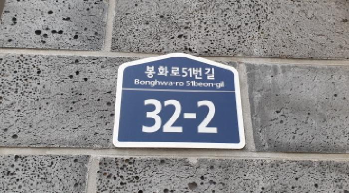 경기도 김포시 사우동 1309-6 울루물루타운하우스 206동 2층202호 사진 1