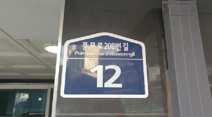 경기도 김포시 풍무동 13-4 2동 3층301호 사진 1