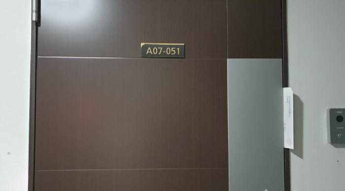 경기도 김포시 구래동 6871-53 현대썬앤빌더킹 7층에이07-051호
