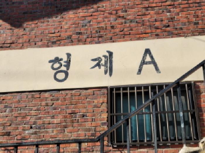 경기도 부천시 오정구 고강동 357-5 형제빌라 에이동 지층2호