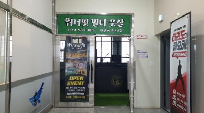 경기도 김포시 통진읍 마송리 521-3 핵심프라자3 8층801호 사진 2