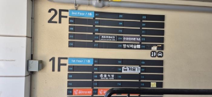 경기도 김포시 장기동 2077-6 라베니체마치에비뉴6 2층214호 사진 2