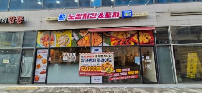 경기도 김포시 구래동 6880-2 엠스퀘어 1층127호