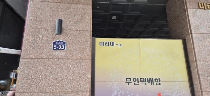 경기도 김포시 고촌읍 신곡리 1068 미리내고촌 7층 702호