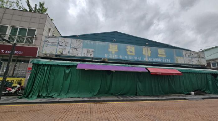 경기도 부천시 소사구 심곡본동 662