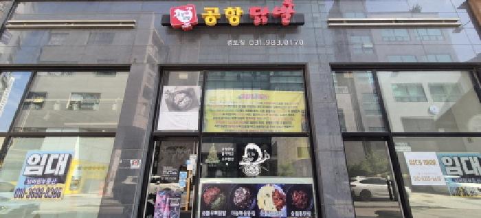 경기도 김포시 풍무동 1051 풍무씨티프라자 1층103호