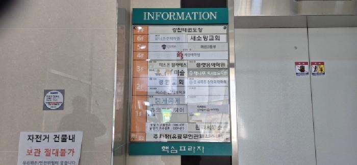 경기도 김포시 운양동 1427-4 핵심프라자1동 2층 202호 사진 3