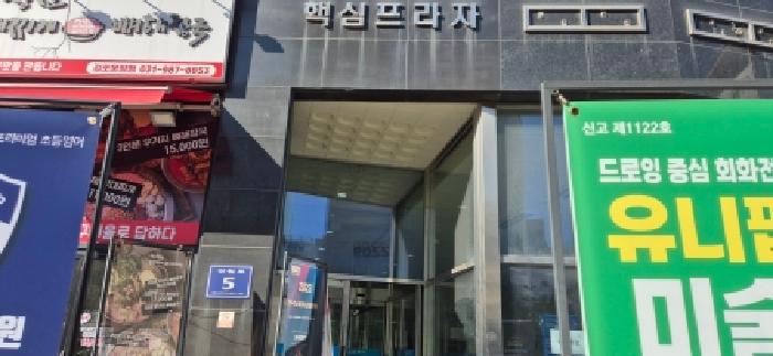 경기도 김포시 운양동 1427-4 핵심프라자1동 3층 302호 사진 1