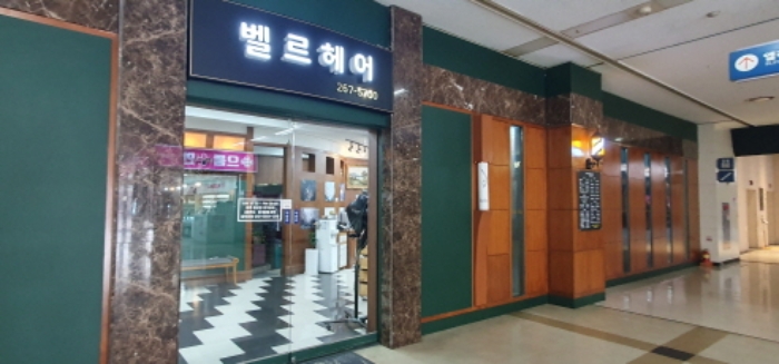 경기도 수원시 권선구 경수대로 270, 2층2309호 (권선동,수원복합빌딩(터미널) 터미널동)