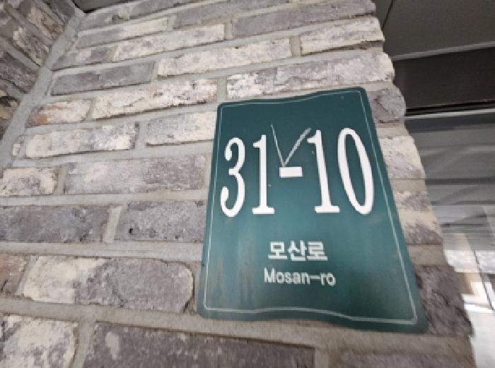 경기도 용인시 처인구 모현읍 모산로 31-10 105동 5층502호 (소아르힐) 사진 1