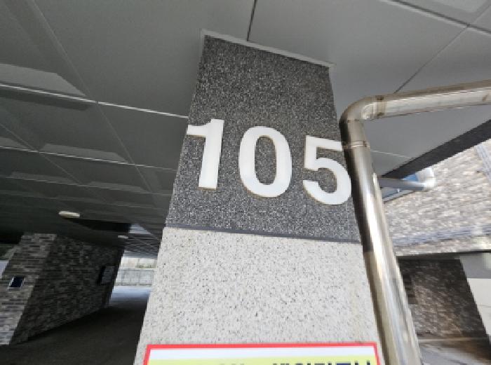 경기도 용인시 처인구 모현읍 모산로 31-10 105동 5층502호 (소아르힐) 사진 3