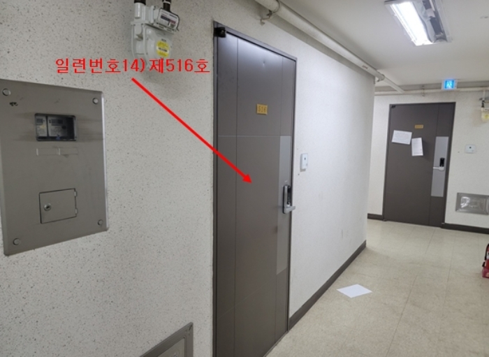 경기도 오산시 역광장로 46-1 5층516호