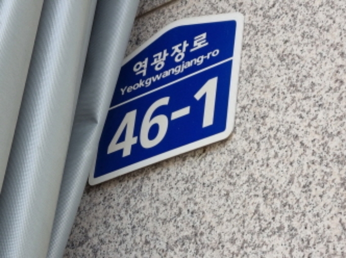경기도 오산시 역광장로 46-1 8층810호
