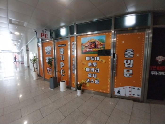 경기도 수원시 영통구 반달로35번길 30, 1층114호 (영통동,영통역아이파크)