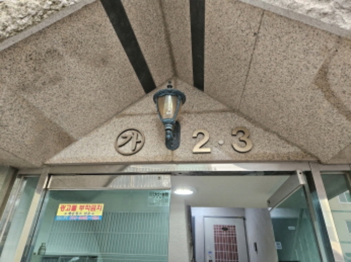 경기도 용인시 처인구 이동읍 백옥대로 750-12, 3층302호 (우월씨티) 사진 3