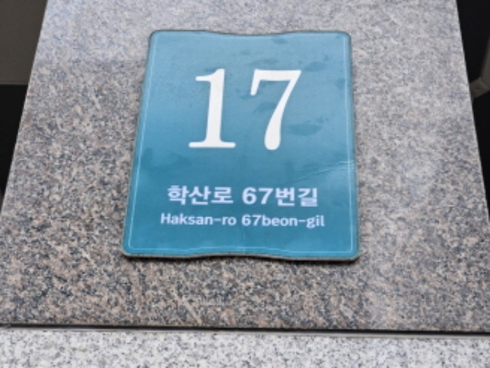 경기도 용인시 처인구 학산로67번길 17, 씨동 2층203호 (김량장동,해비치타운) 사진 1