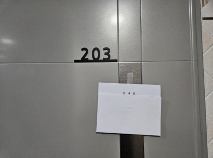경기도 용인시 처인구 학산로67번길 17, 씨동 2층203호 (김량장동,해비치타운) 사진 3