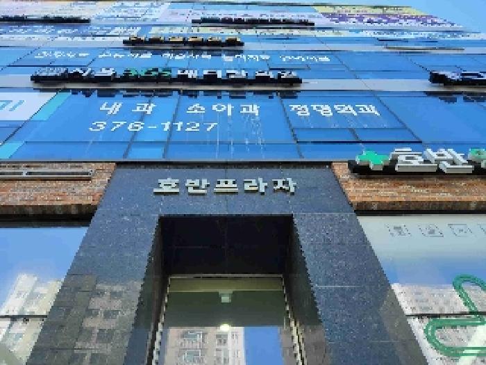 경기도 화성시 산척동 787-1 호반프라자 1층104호