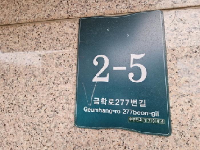 경기도 용인시 처인구 역북동 454-39 501호 사진 1