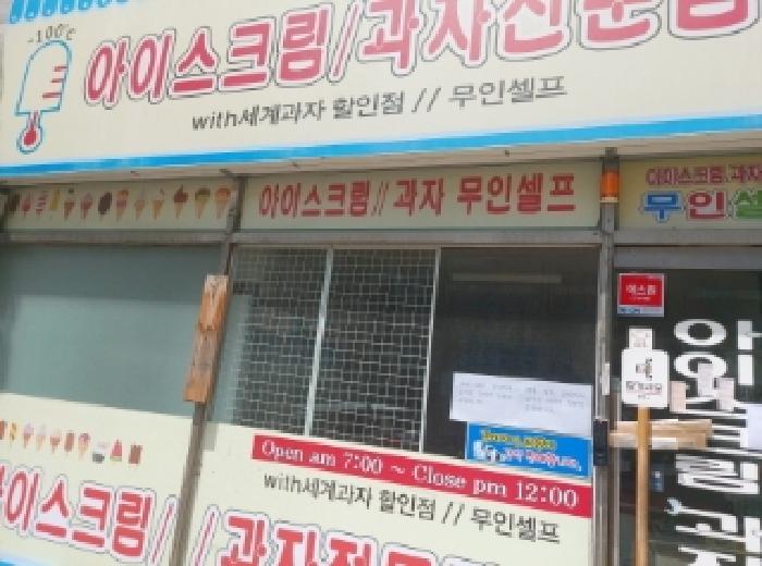 경기도 오산시 원동 901 오산원동힐스테이트 상가동 1층102호