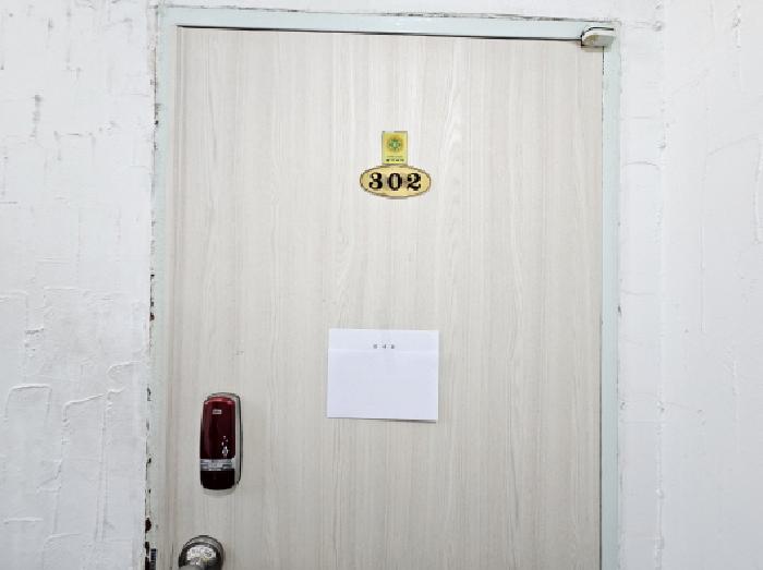 경기도 용인시 기흥구 마북동 243-3 3층302호 사진 2