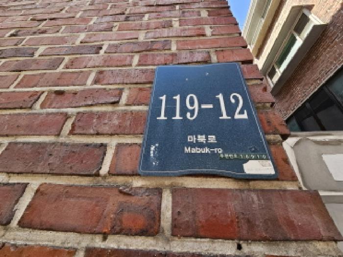 경기도 용인시 기흥구 마북동 243-3 3층302호 사진 3