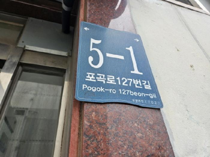 경기도 용인시 처인구 포곡읍 둔전리 189-2 재원주택 7동 4층402호 사진 2