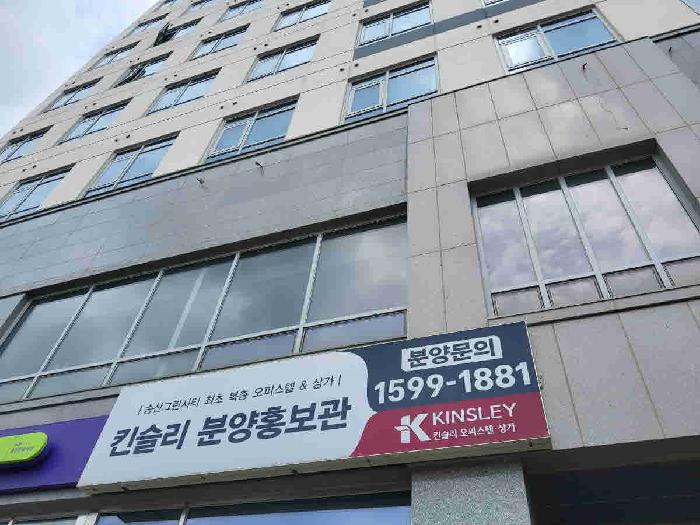 경기도 화성시 새솔동 77-7 킨슬리오피스텔1동 2층210호