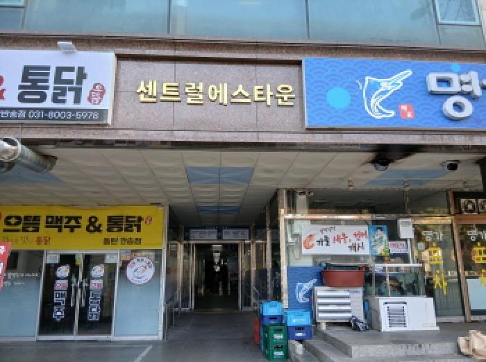 경기도 화성시 반송동 93-6 센트럴에스타운 8층835호