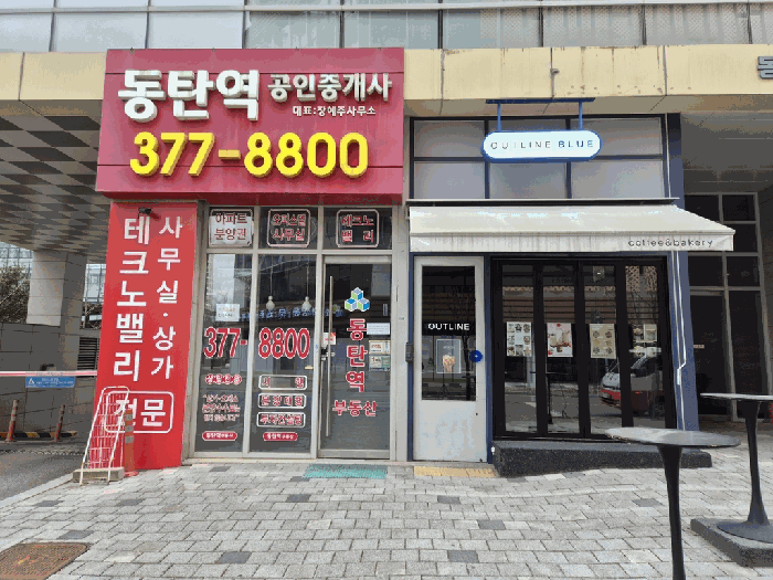 경기도 화성시 영천동 832-1 동탄케이밸리 1층101호