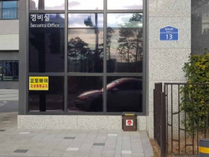 경기도 화성시 안녕동 화성태안3지구비-1블록 우미린센트포레1단지 105동 9층903호