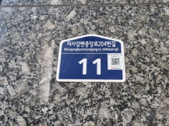 경기도 하남시 망월동 1087 마들렌 6층602호 사진 1