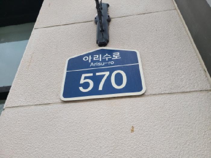 경기도 하남시 망월동 1081 미사역효성해링턴타워더퍼스트 제11층 제101-1128호 사진 3