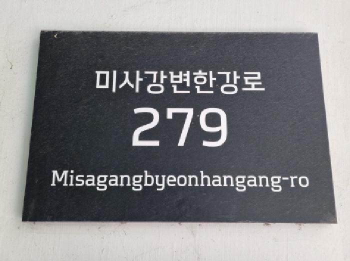 경기도 하남시 망월동 1146-1 하남미사롯데캐슬헤븐시티1 9층963호 사진 1