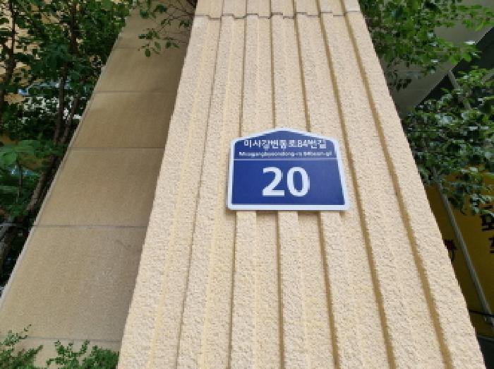 경기도 하남시 망월동 1132, 1132-1, 1132-2 퀸즈파크미사1차 제3층 제335호 사진 3